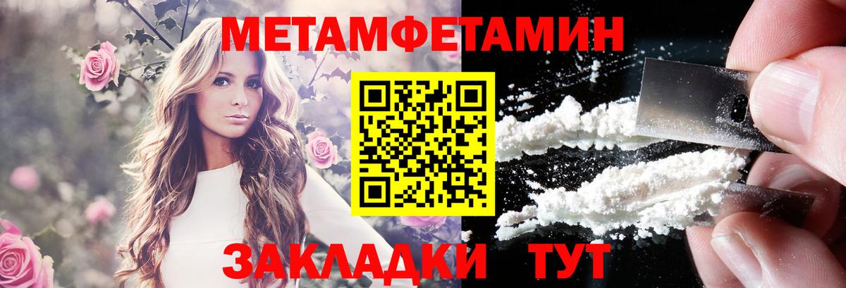 Amphetamine VHQ  Вход с VPN  Амфетамин  Скопин 