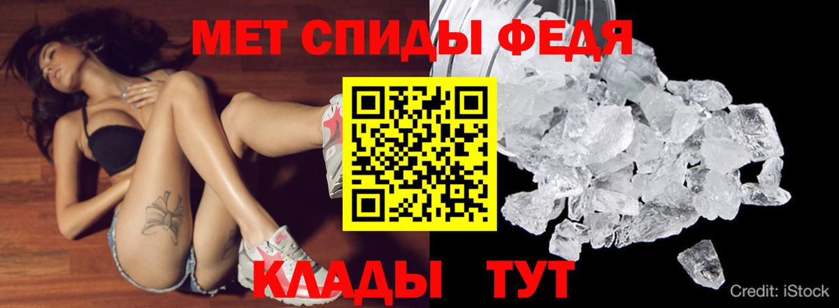 АМФ Premium Скопин