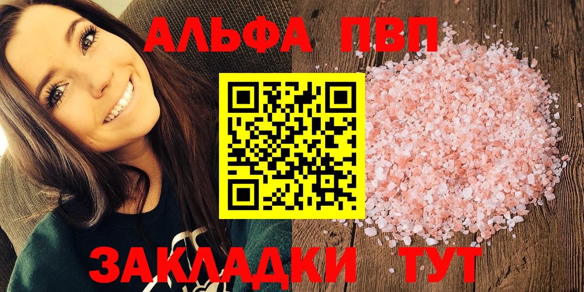 Alpha PVP Crystall Скопин