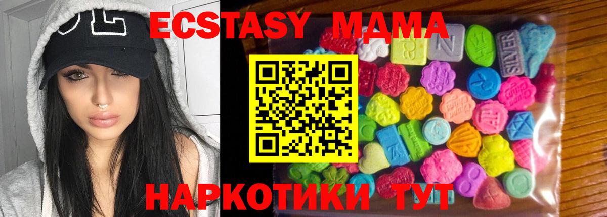 Экстази таблы  Ecstasy  Скопин  Вход с VPN  Ecstasy 280мг 