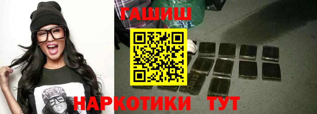 ГАШ Ice-O-Lator Скопин
