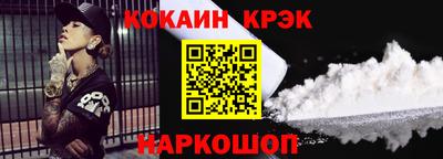 гашиш Будённовск