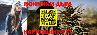 гашиш Будённовск