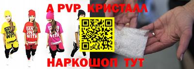 сатива Бузулук