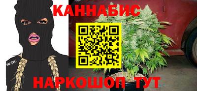 гашиш Будённовск