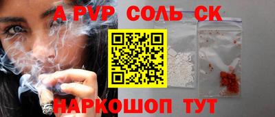 сатива Бузулук