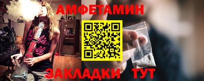 сатива Бузулук