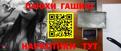 сатива Бузулук