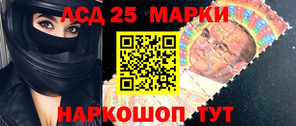 Скопин  LSD-25 экстази кислота  Вход с VPN 