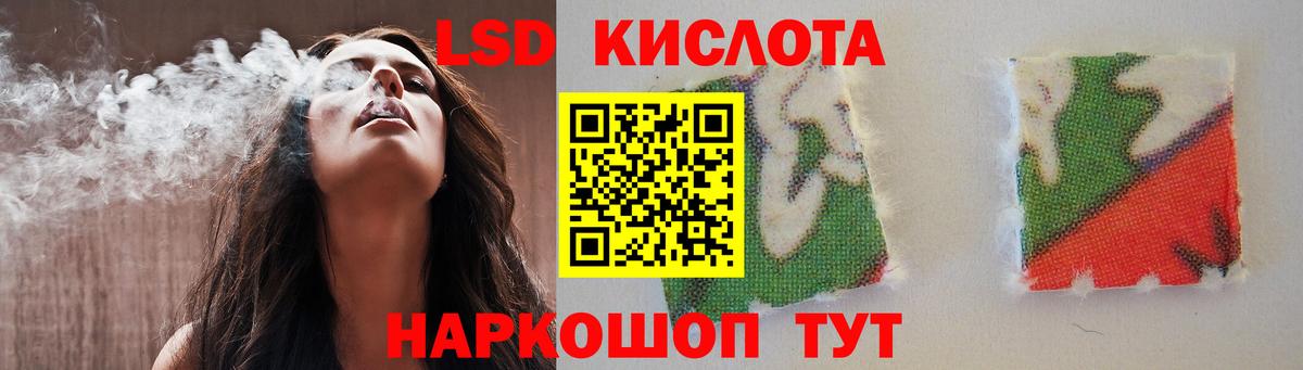 ЛСД экстази ecstasy Скопин