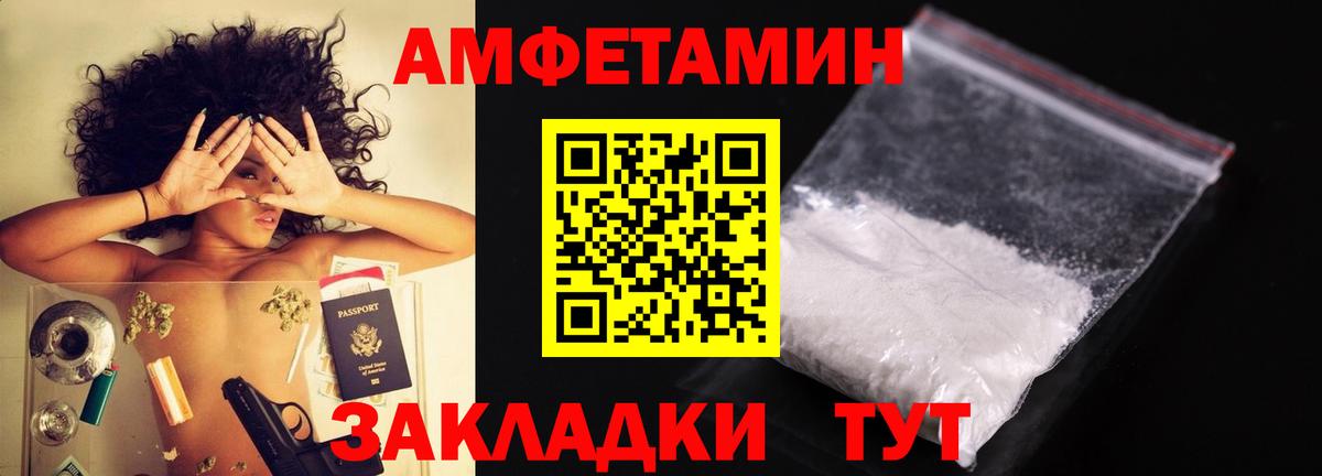 МЕТАМФЕТАМИН Methamphetamine  МЕТАМФЕТАМИН Methamphetamine  Скопин  Вход с VPN 