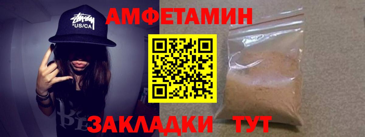 Первитин Methamphetamine Скопин