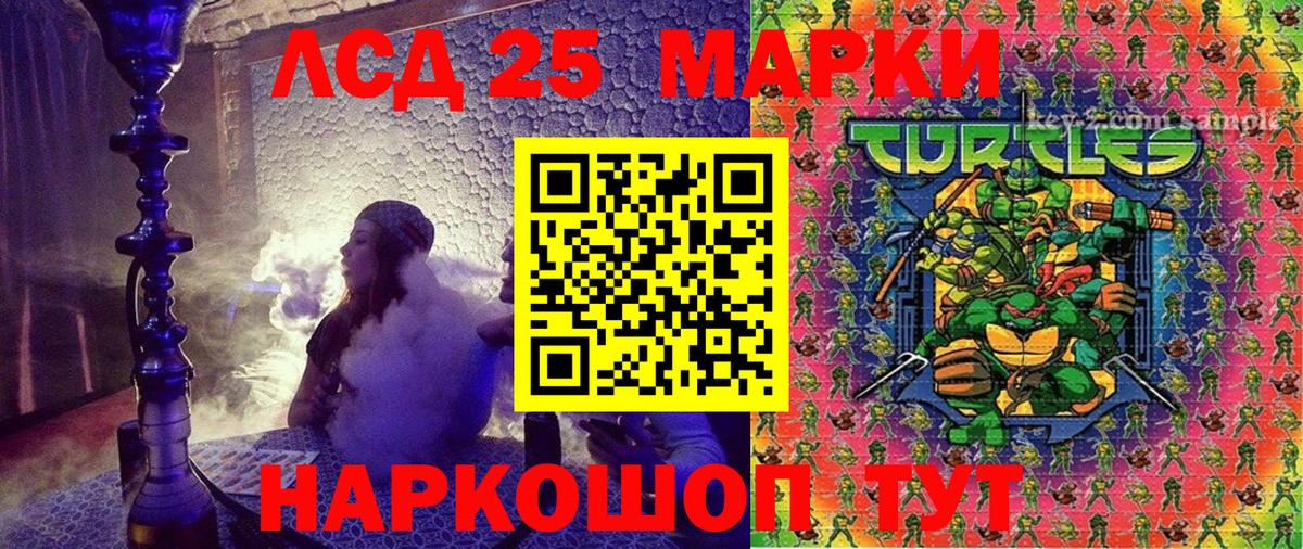 Скопин  Наркотические марки 1500мкг  Вход с VPN  Наркотические марки 1500мкг 