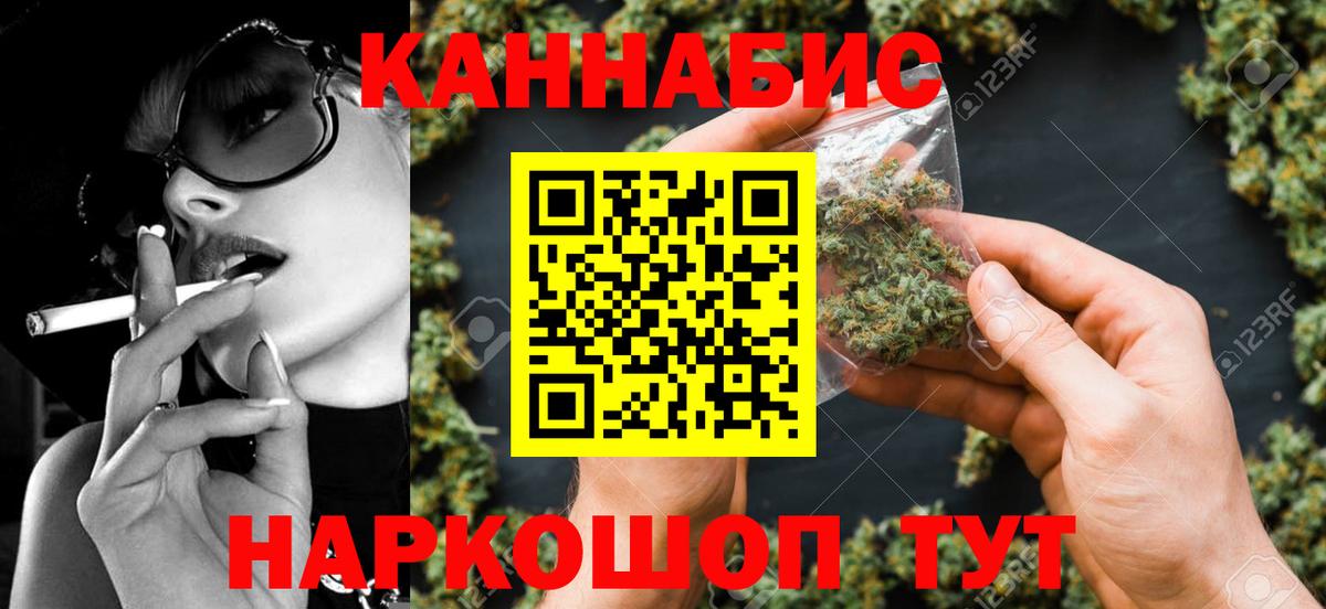 Бошки марихуана MAZAR  Марихуана планчик  Скопин  Вход с VPN  Бошки Шишки THC 21% 